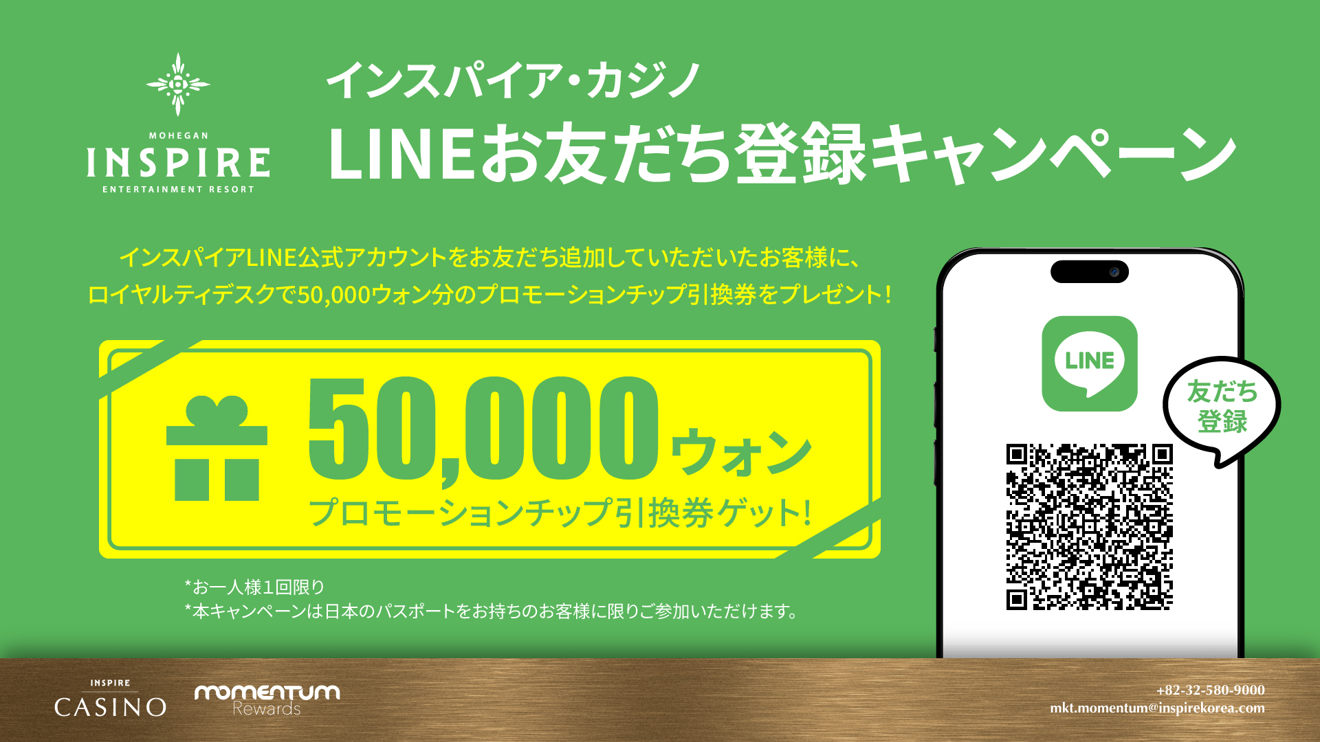 ディバインクロス　PRカードもらっちゃお！キャンペーン　参加券 超稀少 ディバインクロス PRカードもらっちゃお！キャンペーン
